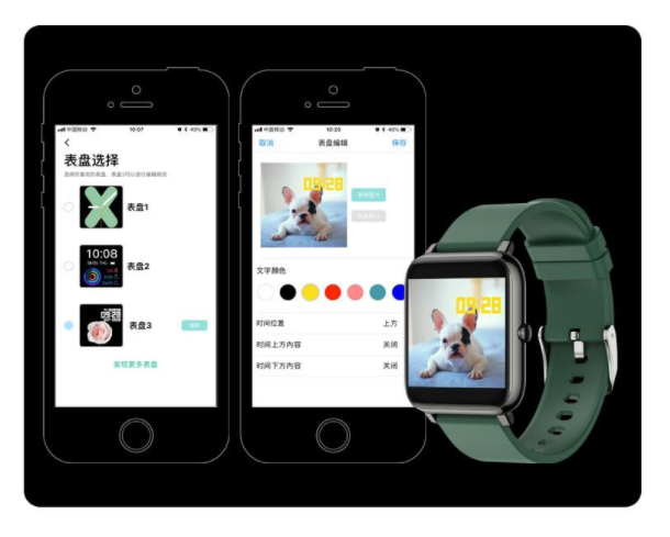 P22 smart watch